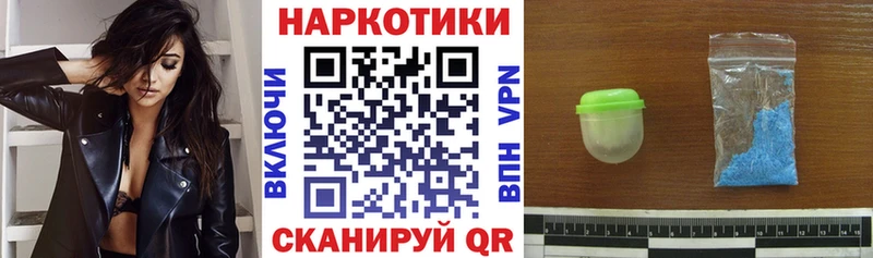 Купить A PVP  COCAIN  Мефедрон  МАРИХУАНА  ГАШИШ  Малая Вишера