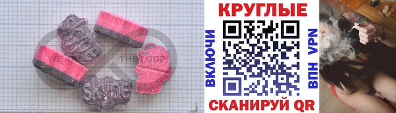 Купить Малая Вишера Экстази mix
