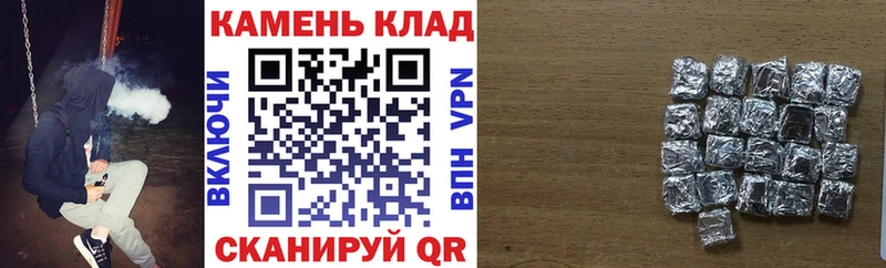 Купить где  Малая Вишера  Гашиш 40% ТГК 
