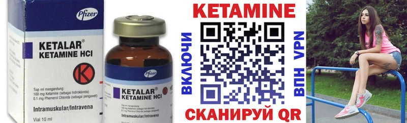 Купить закладки  Малая Вишера  КЕТАМИН ketamine 