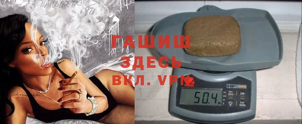 а пвп мука Арсеньев