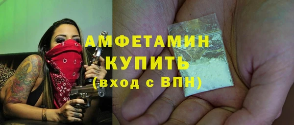меф VHQ Аркадак