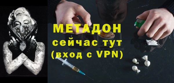 бошки Армянск