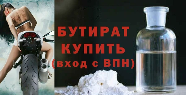 а пвп мука Арсеньев
