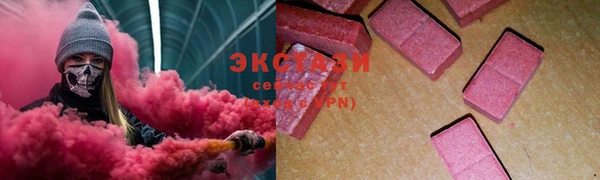 бошки Армянск