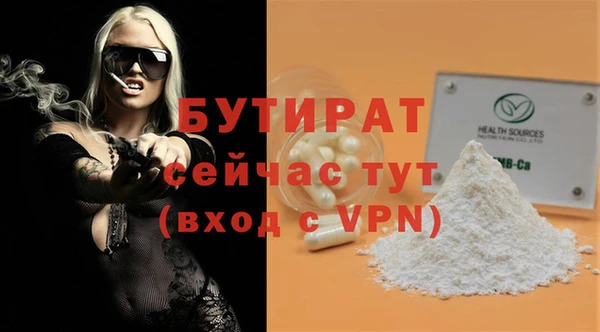 бошки Армянск