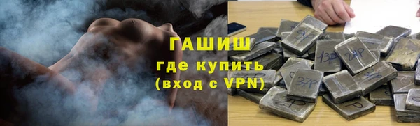 меф VHQ Аркадак