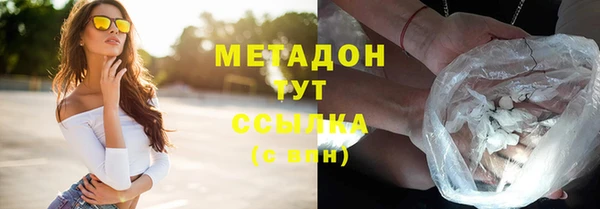 меф VHQ Аркадак