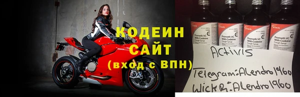 меф VHQ Аркадак