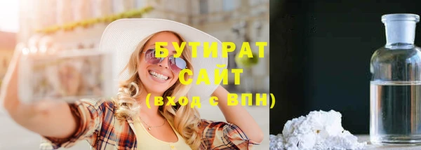 бошки Армянск