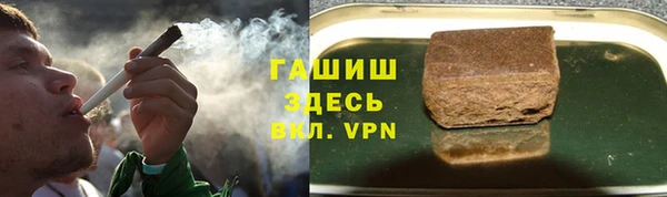 бошки Армянск