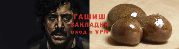 бошки Армянск