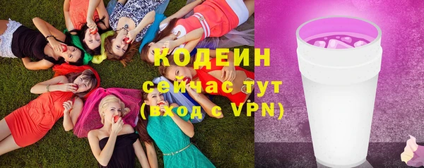 бошки Армянск