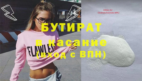 бошки Армянск