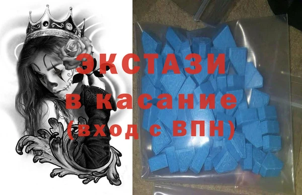 бошки Армянск