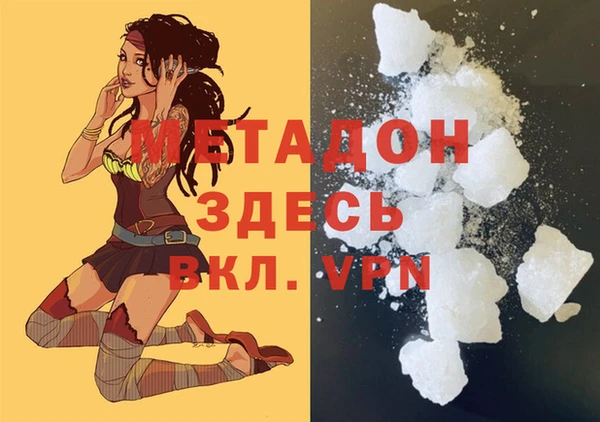 меф VHQ Аркадак