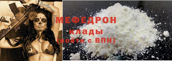 меф VHQ Аркадак