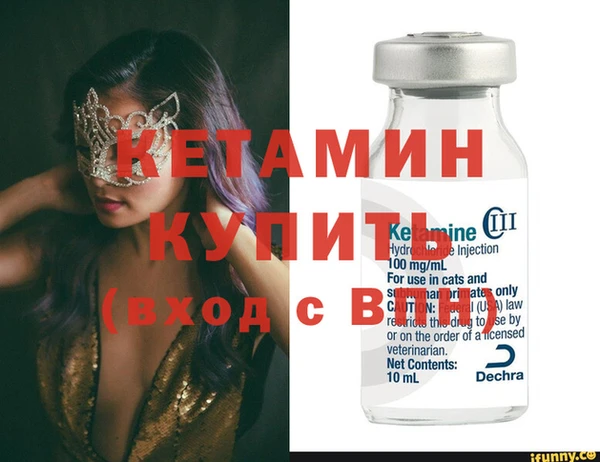 а пвп мука Арсеньев