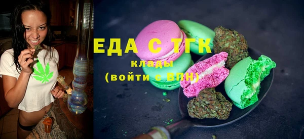 бошки Армянск
