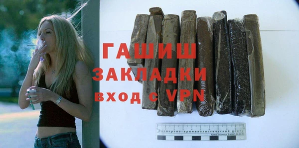бошки Армянск