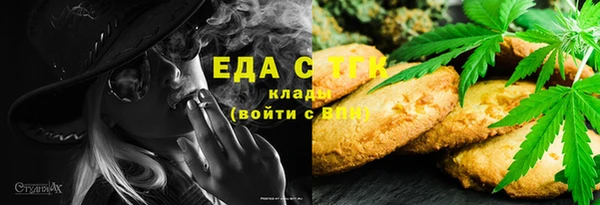 бошки Армянск