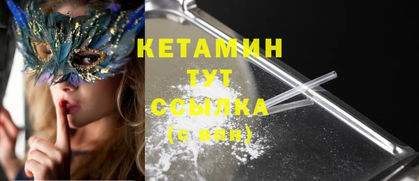 меф VHQ Аркадак