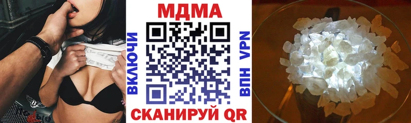 Купить закладки  Малая Вишера  МДМА молли 
