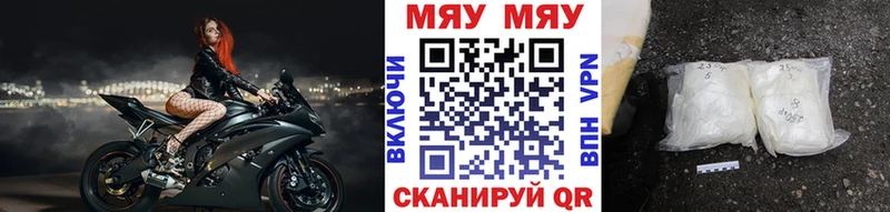 Купить где  Малая Вишера  Мефедрон 4 MMC 