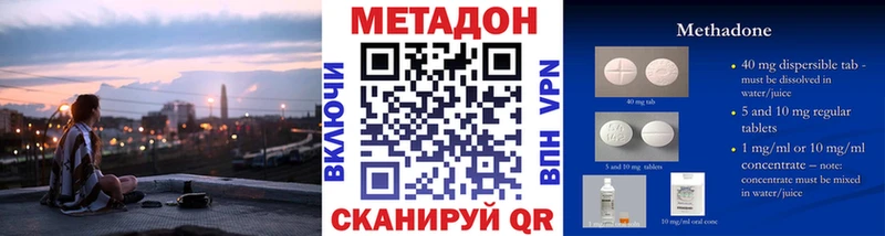 Купить закладки  Малая Вишера  Метадон methadone 