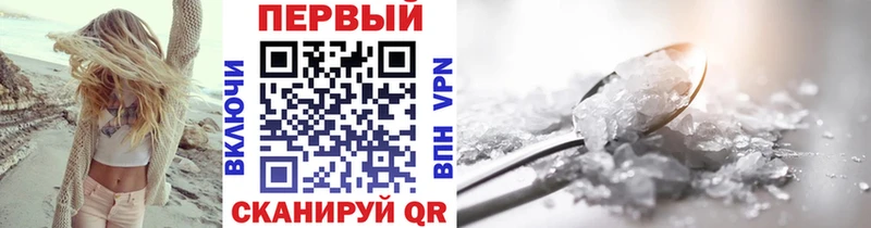 МЕТАМФЕТАМИН пудра  Купить  Малая Вишера 