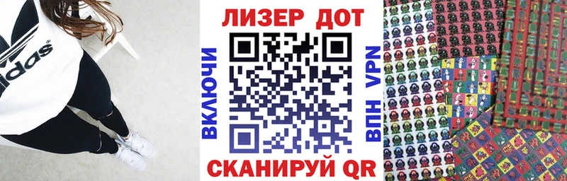 Наркотические марки 1,5мг  Купить закладки  Малая Вишера 