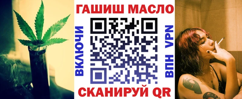 ТГК THC oil  Купить  Малая Вишера 